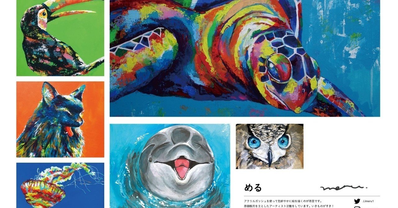 【君ならできる】　アクリル絵画　アート　原画の販売です(^^) 君ならできる】 アクリル絵画 アート 原画の販売です(^^) アクリル