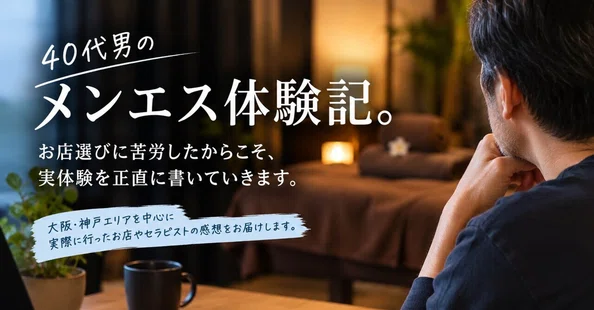 Note 40s 40代の徒然メモ|note