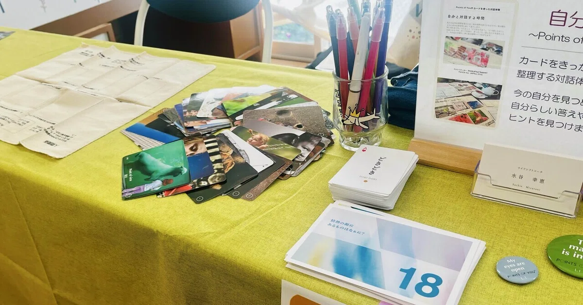 [First Time Series #1] First Time Exhibiting at Ushigome Marche! And a ...