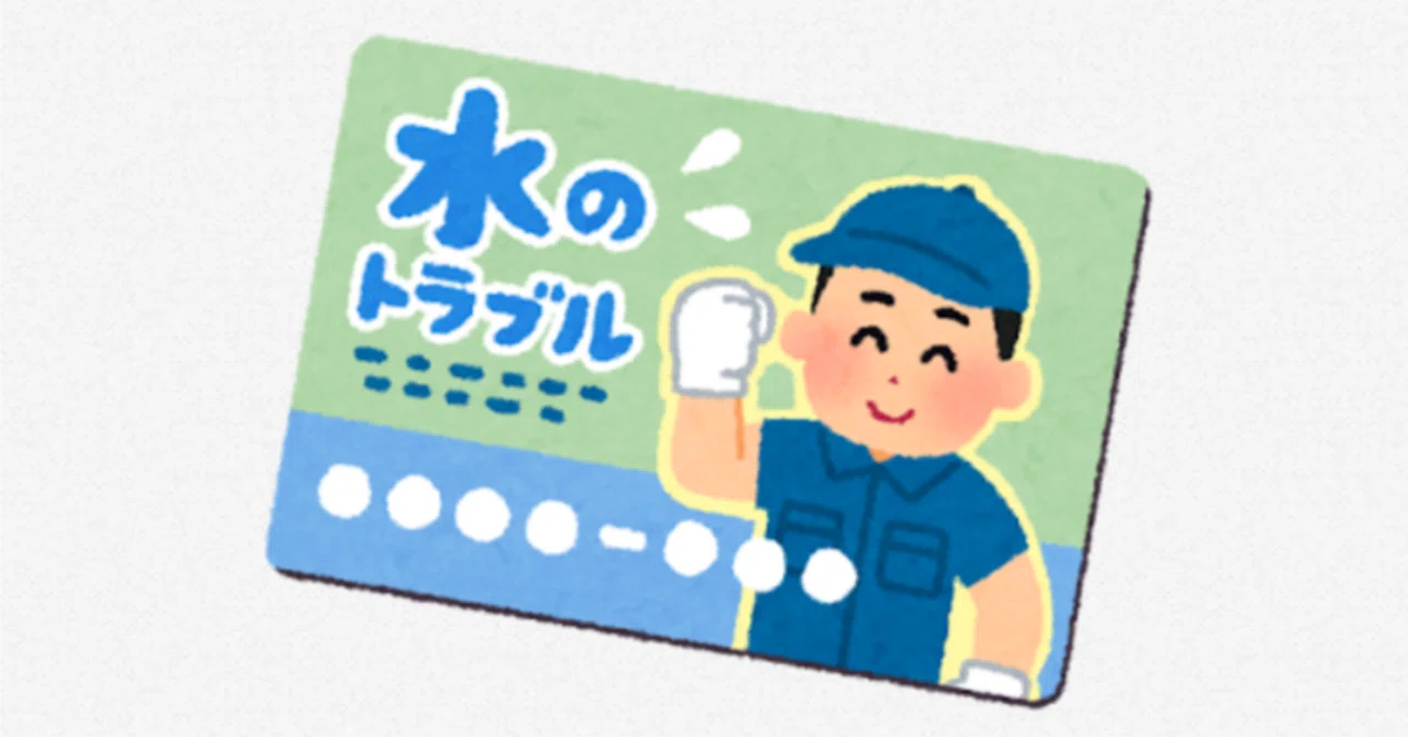 Living Rescue Services are there to help in emergencies like toilet ...