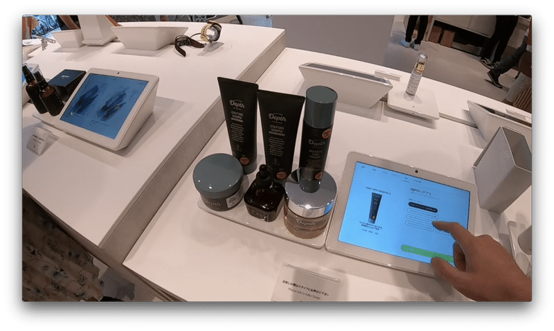 B8ta ベータ に行ってみました Fracta トータルブランディングパートナー