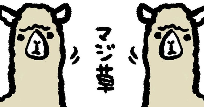 読書ノート 生存する脳 Descartes Error うごくなまけもの Note