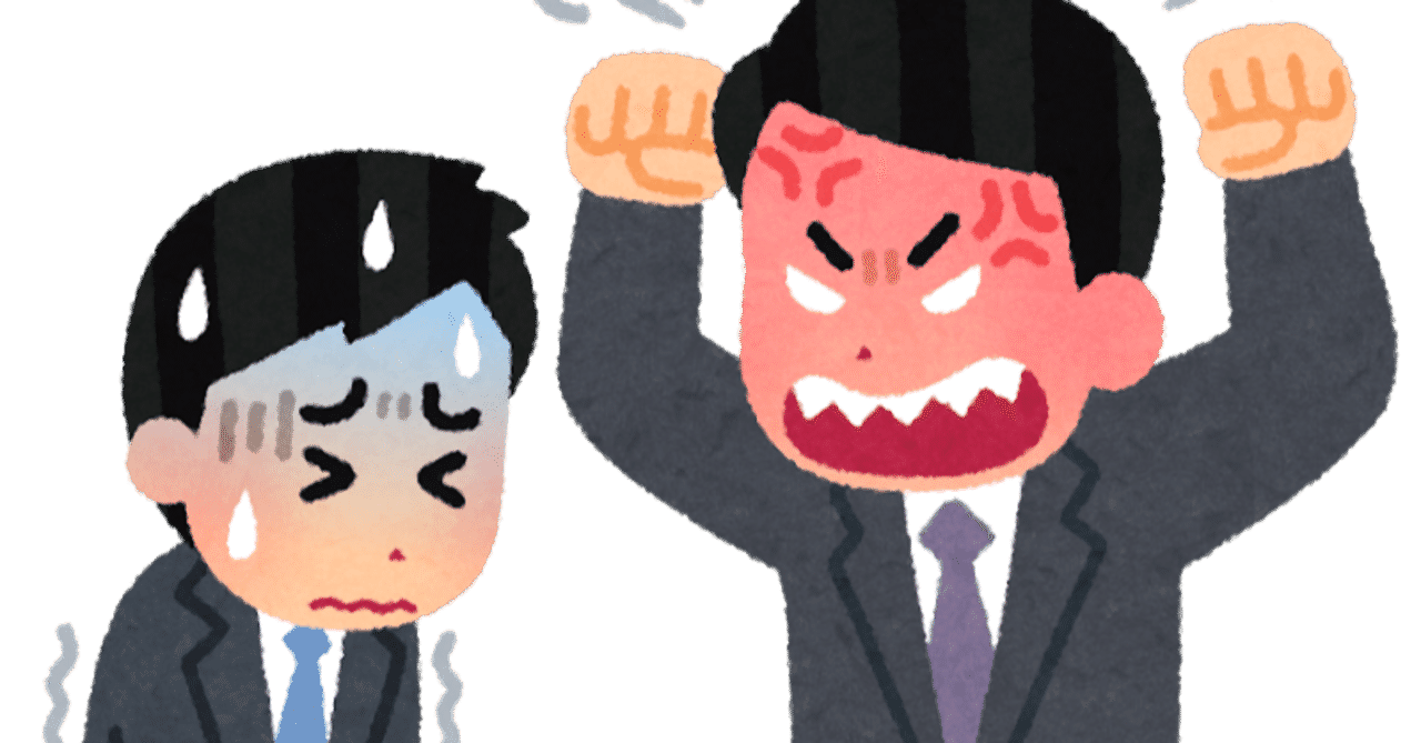 キレる の新着タグ記事一覧 Note つくる つながる とどける