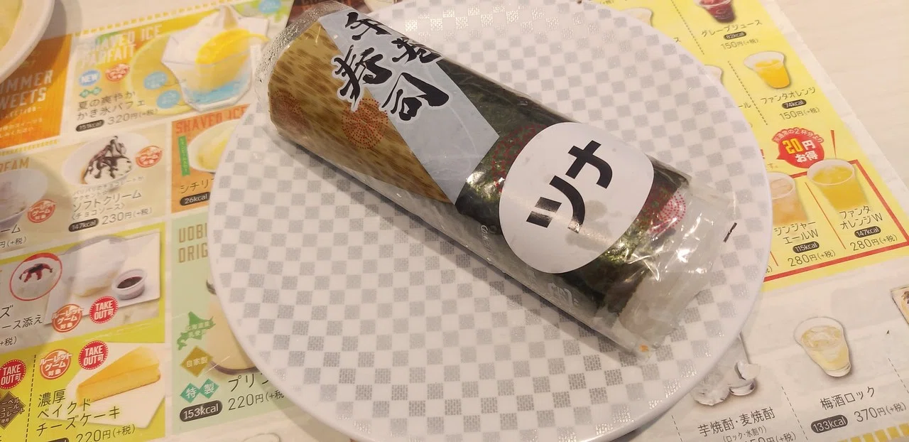 100円寿司】「手巻きツナ」~魚べい~|山崎大和@メンタルブロック解除