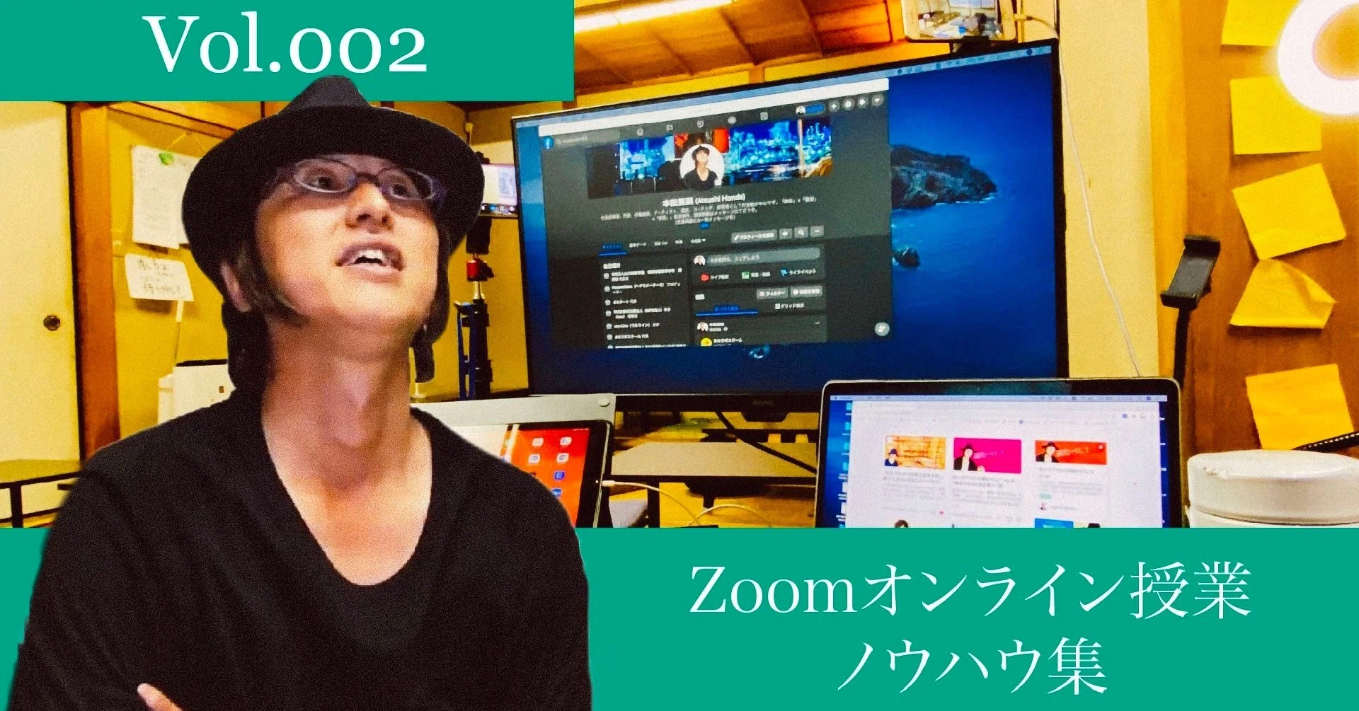 Zoom Online Class Know-How Vol. 002: 'Whiteboard (Screen Sharing) is ...
