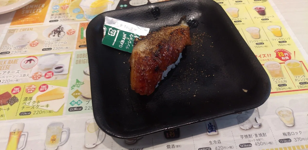 100円寿司番外】「特大うなぎ」~魚べい~|山崎大和@メンタルブロック