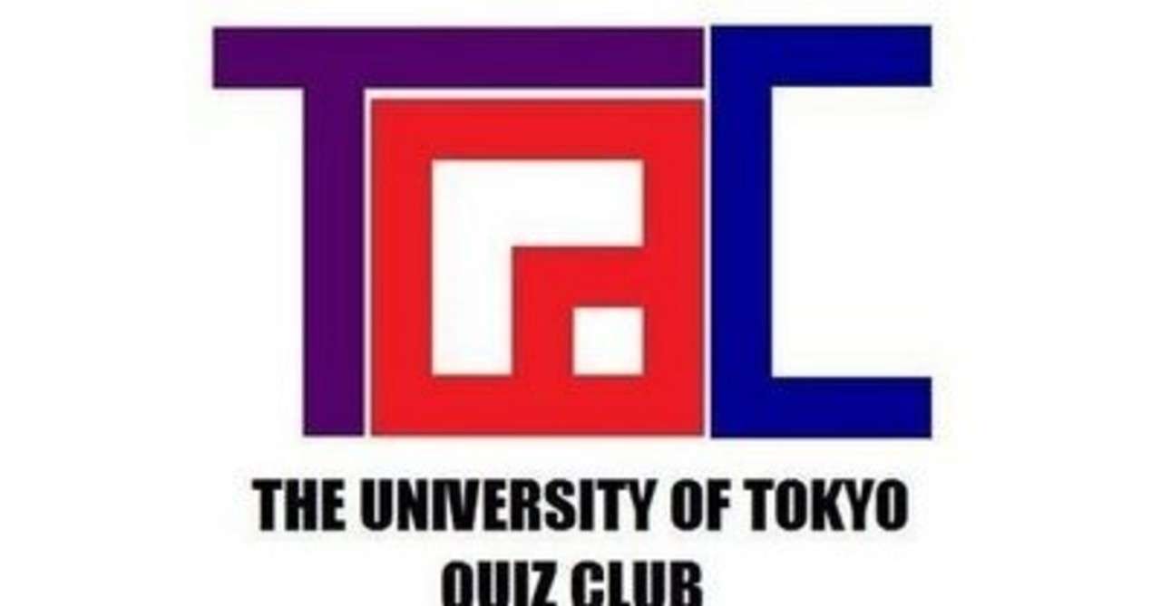 ベタ問 の新着タグ記事一覧 Note つくる つながる とどける