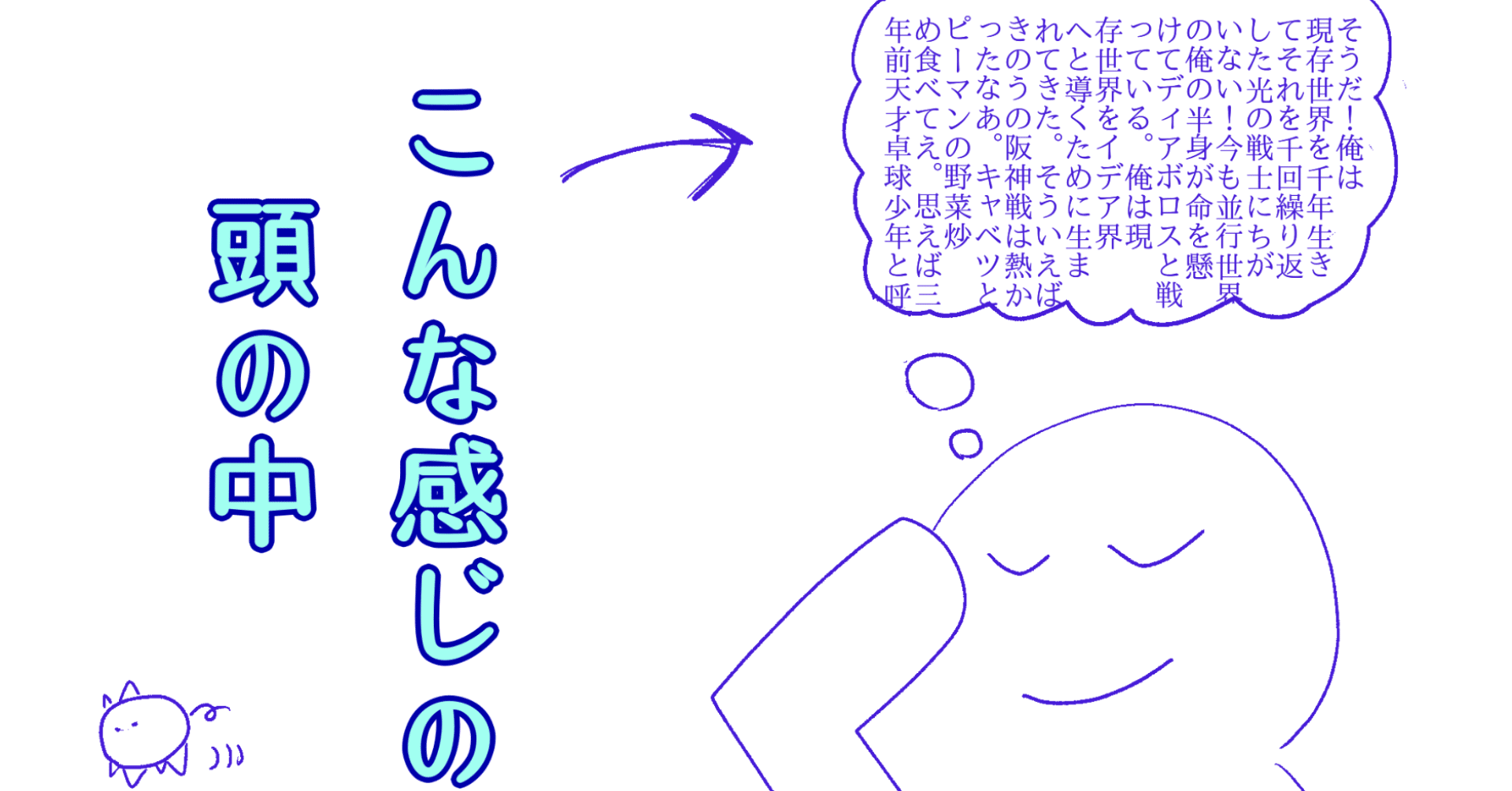 統合失調症についてkwsk その 統合失調症で怖い言葉 もう大丈夫 俺は治った 勘違いの可能性大 木ヶ津カナイ Note 統合失調症についてkwsk その 統合失調症で怖い言葉 もう大丈夫 俺は治った 勘違いの可能性大 木ヶ津カナイ Note