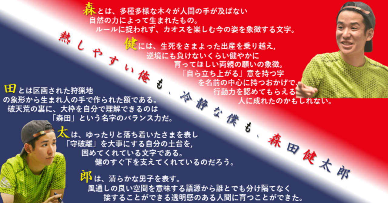 面白い あだ名 面白い あだ名