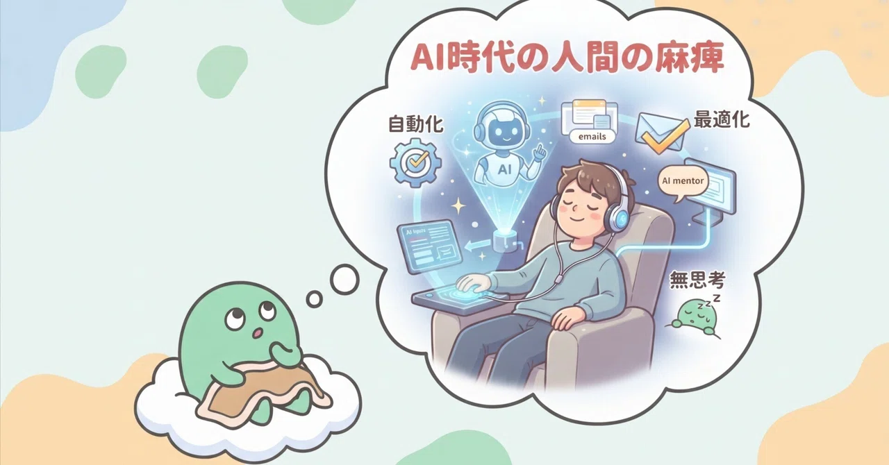 [How We Interact with Computers Has Changed] From 