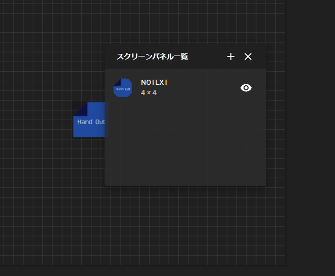 ココフォリアでinsane部屋を作ろう ぶり Note