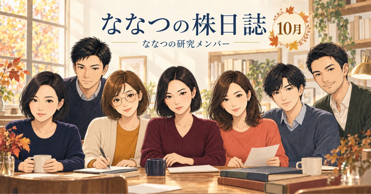 October 19 Japanese Stock Screening: Reviewing the Top 5 Stocks by ...
