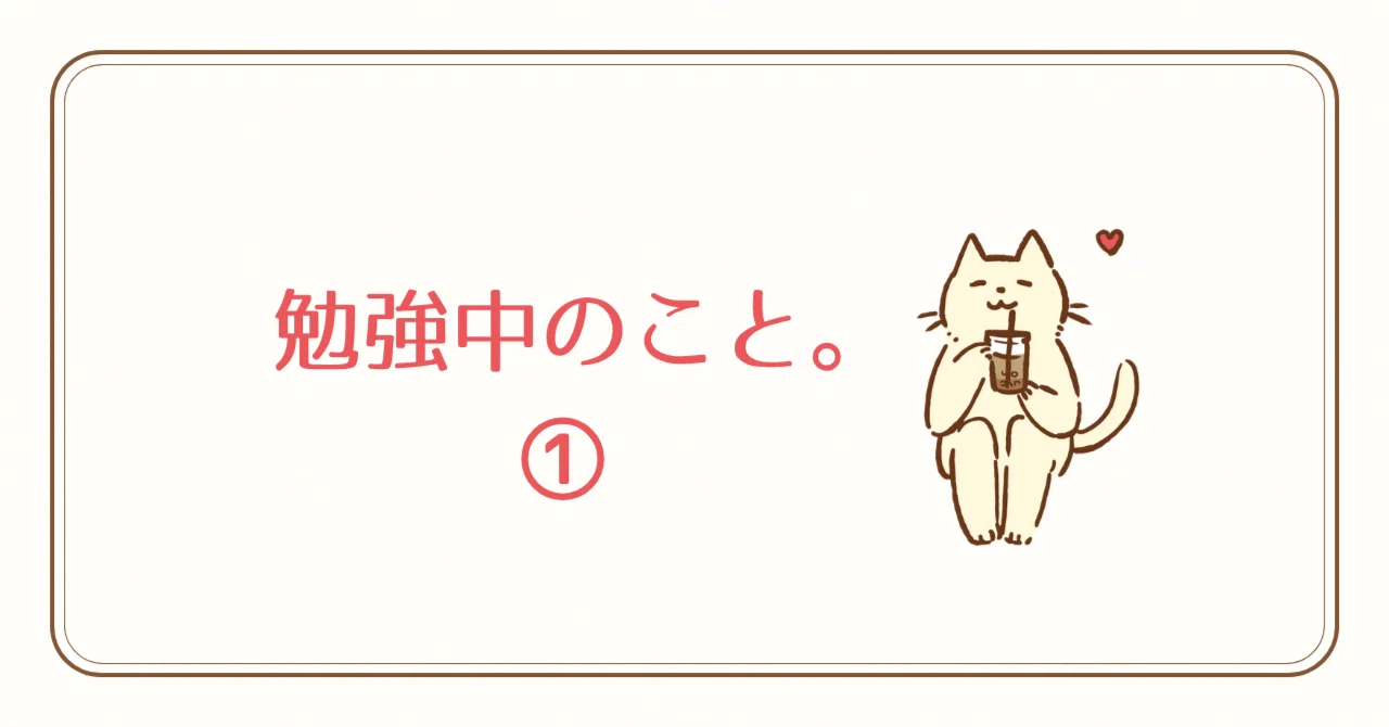 [Housewife in her 50s] A story about seeing potential in web design.｜ナナオヤエ