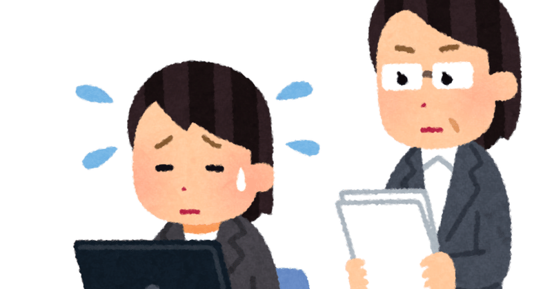 もともとは仕事頑張らなくていいやと思ってた話 あんこ Note もともとは仕事頑張らなくていいやと思ってた話 あんこ Note