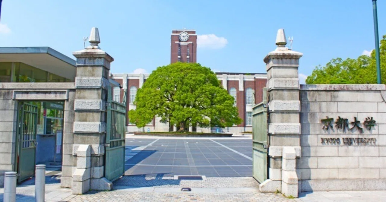 How I Passed Kyoto University with a Score of 0.07 Above the Minimum ...