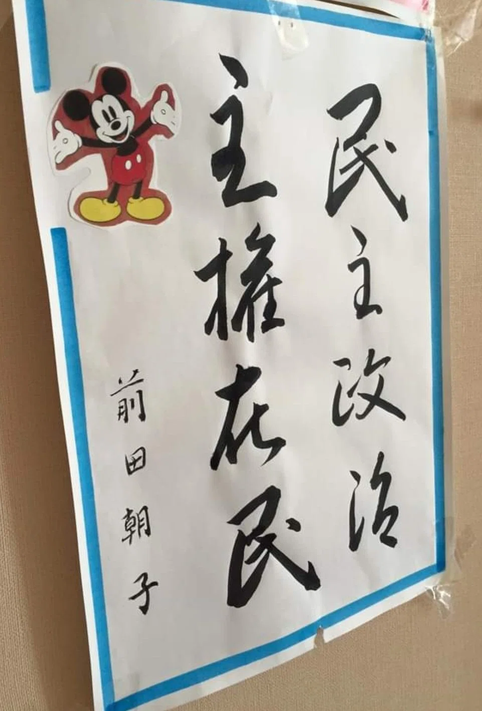 画像5