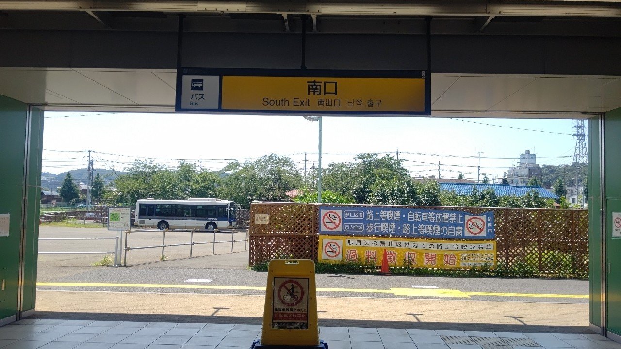 年8月16日 京王バス メ01系統に揺られて レールスター けんたろう Note