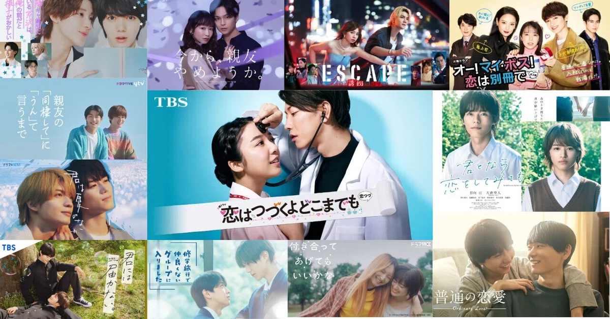 [Part 5] Ideal Romance Dramas Part 2: The Debate on When It's Best to ...