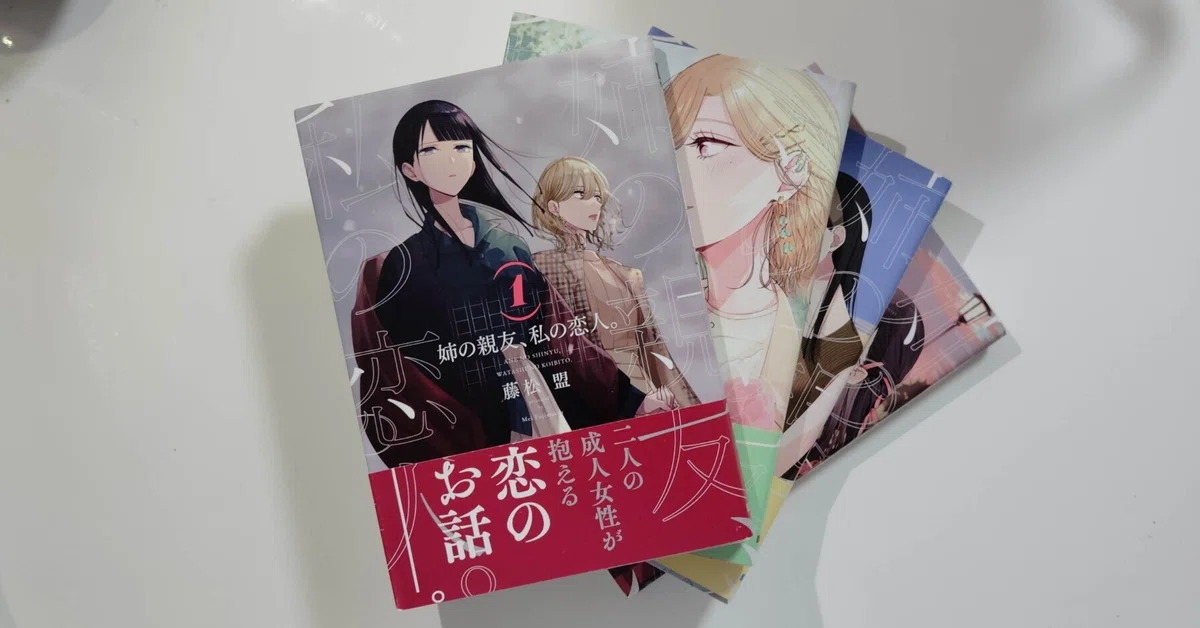 [Yuri Manga] 