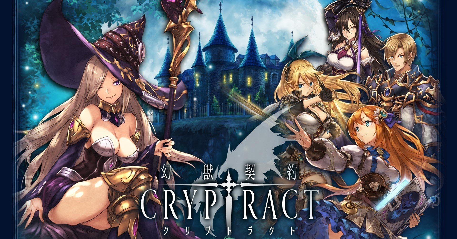 幻獣契約クリプトラクト妄想シリーズ】もしもクリプトの学園モノADVが