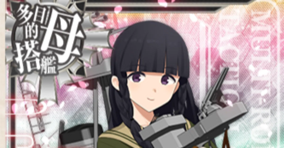 Exploring Equipment Patterns for Kitakami Kai San｜Nana no