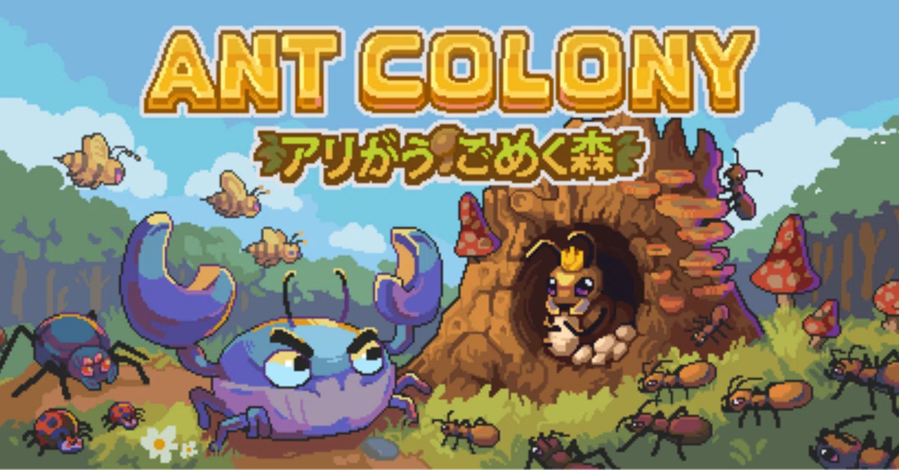 I handled the press release for the demo release of the ant colony ...