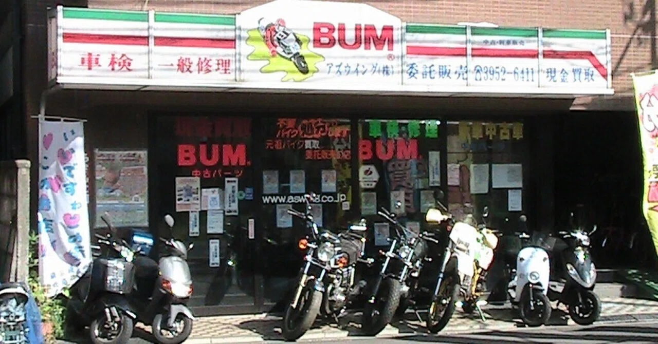 For those in Kanagawa Ward, Yokohama City struggling with motorcycle or ...