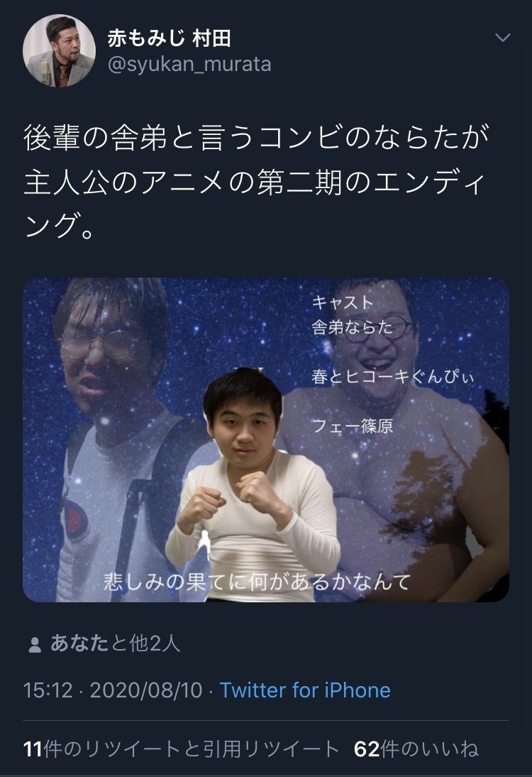 ゴッドタン この若手知ってんのか にそっとランクインして思ったこと ぐんぴぃ 春とヒコーキ バキ童 Note