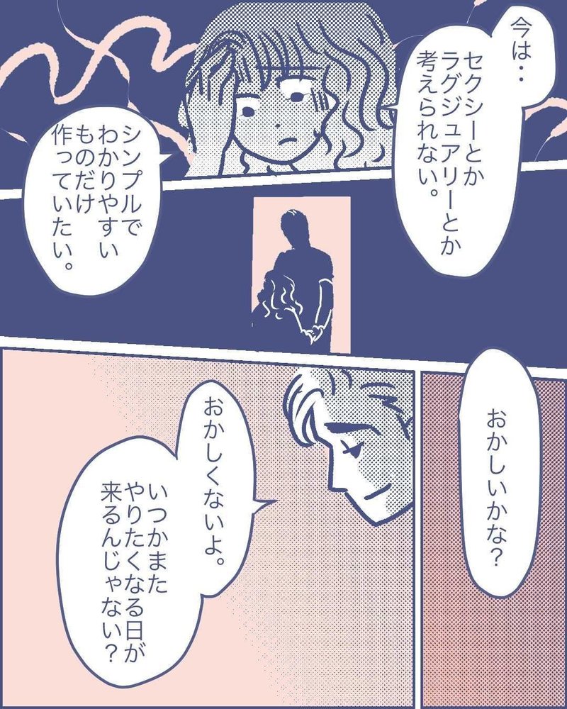 マンガ家に転身したら 漫画家じゃなくていい って言われて もっとマンガ描きたくなった話 るびー マンガ家に転身したら 漫画家じゃなくていい って言われて もっとマンガ描きたくなった話 るびー