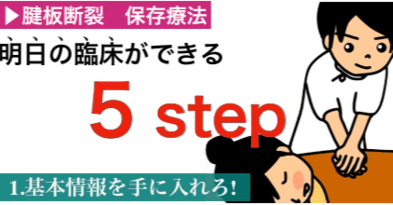 五十肩 の新着タグ記事一覧 Note つくる つながる とどける