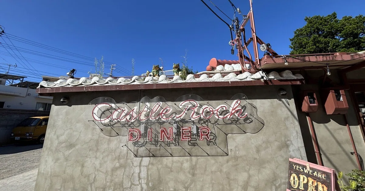 [Okinawa Burger Obsession Log #1] A journey starting from Yomitan ...