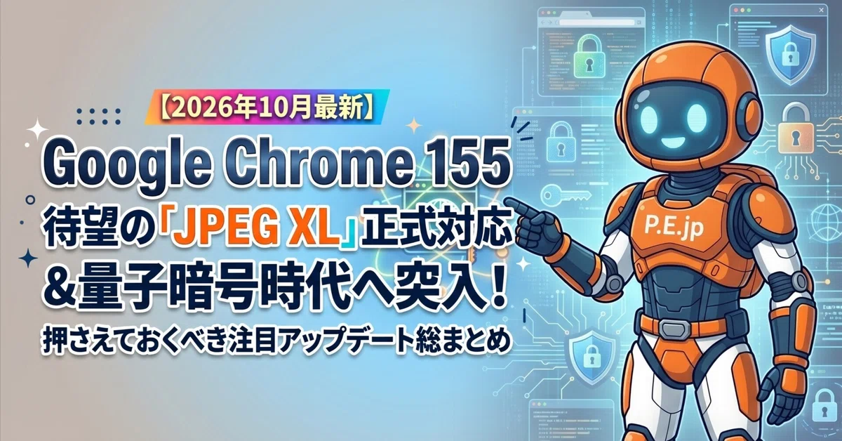 [October 2026 Latest] Google Chrome 155: Long-awaited official support ...
