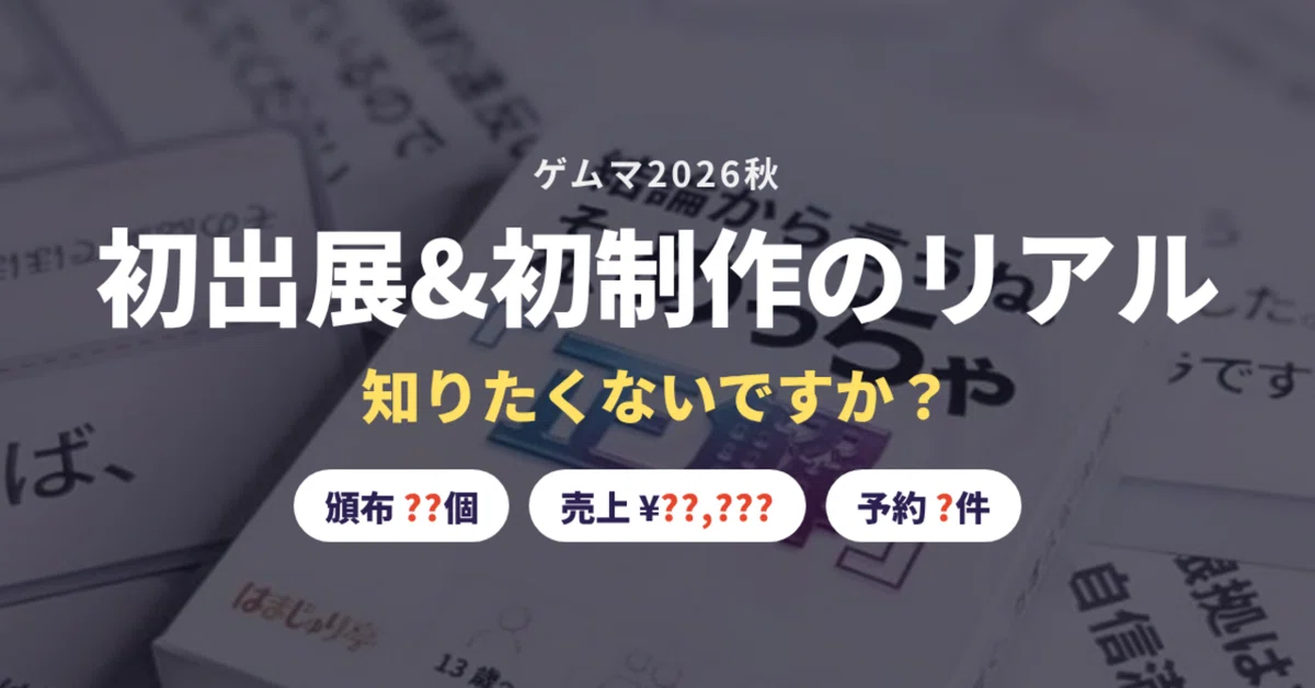 Don't you want to know the reality of a first-time exhibition & first ...