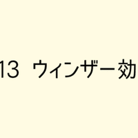 28 ビコリム戦争 歴史的には結構重要 かも コトノハーバリウム 吉田真大 Mahiro Yoshida Lexnauts Note 28 ビコリム戦争 歴史的には結構重要 かも コトノハーバリウム 吉田真大 Mahiro Yoshida Lexnauts Note