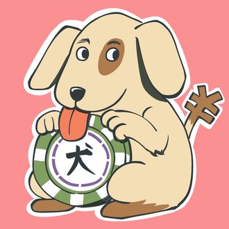 ギャンブル依存症 犬 Note ギャンブル依存症 犬 Note