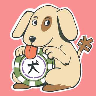 ポケモン図鑑が完成しました ギャンブル依存症 犬 Note
