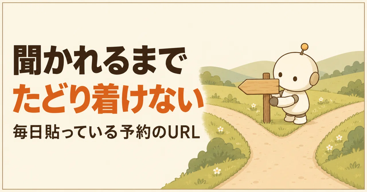 If you are always sending URLs via LINE, start with just one button on ...