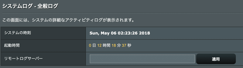 スクリーンショット 2020-08-16 8.23.23