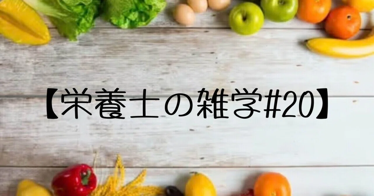 [Nutritionist Trivia #20] Before changing your pillow, change your ...