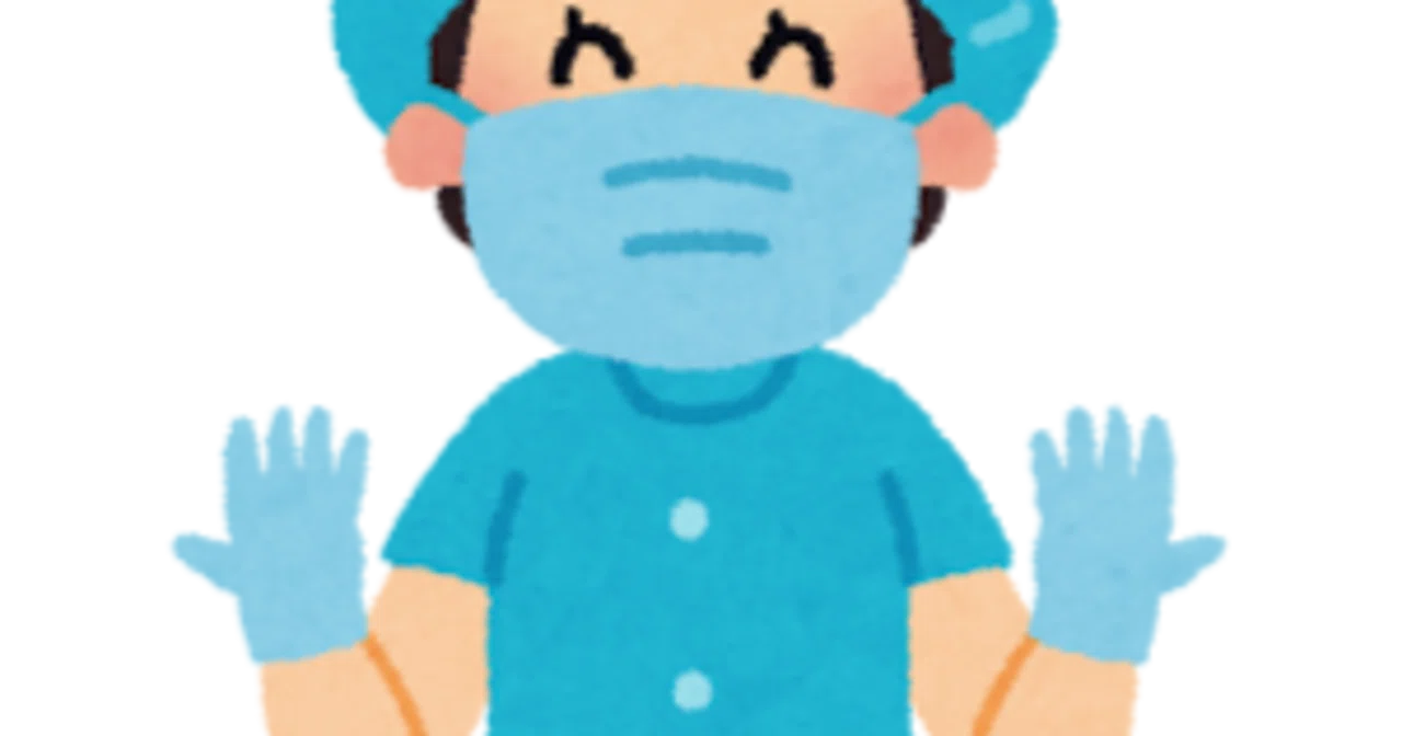 豊胸手術をしている子ってどう思うって話｜ゴジラ