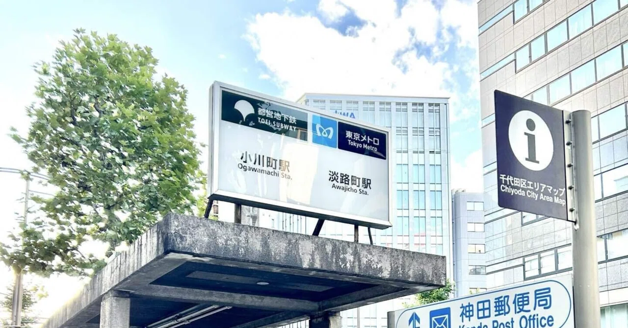 あいみょん新曲「恋はまぼろし」歌詞の意味を少し考察【東京 ...