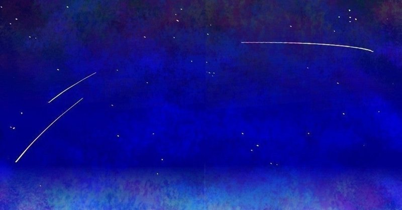 今夜 星を見に行こう しらも Note