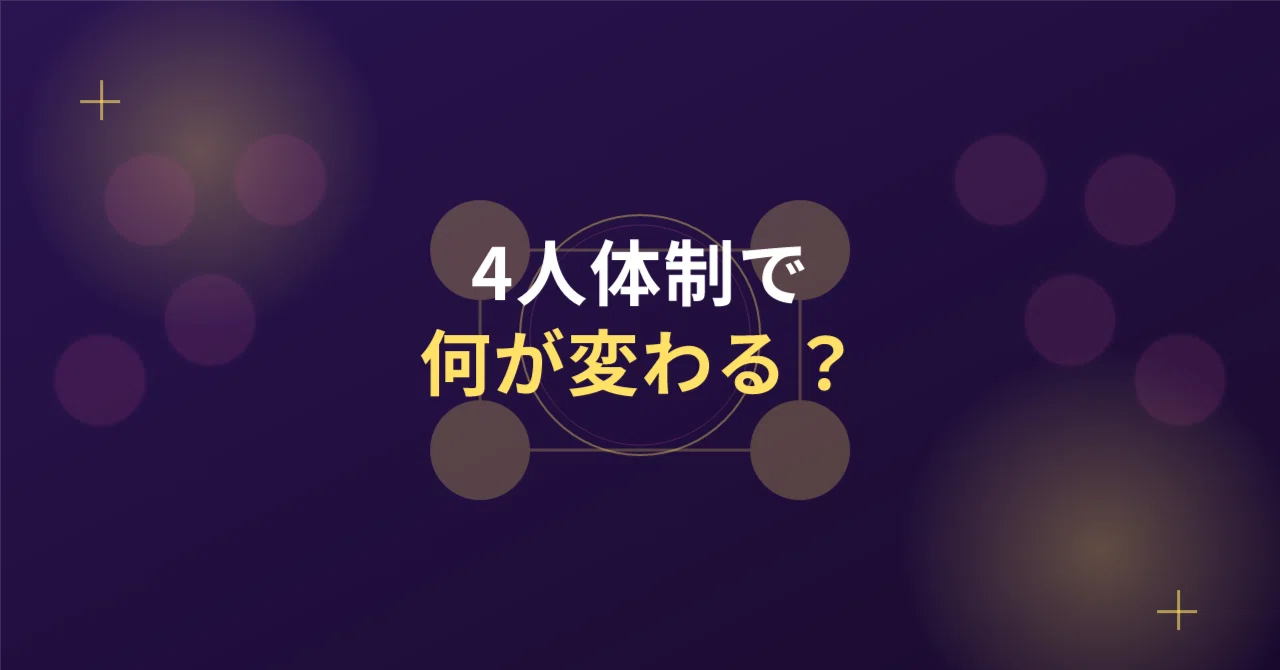 すとぷり、さとみ・ななもり。卒業後の4人体制は続くのか