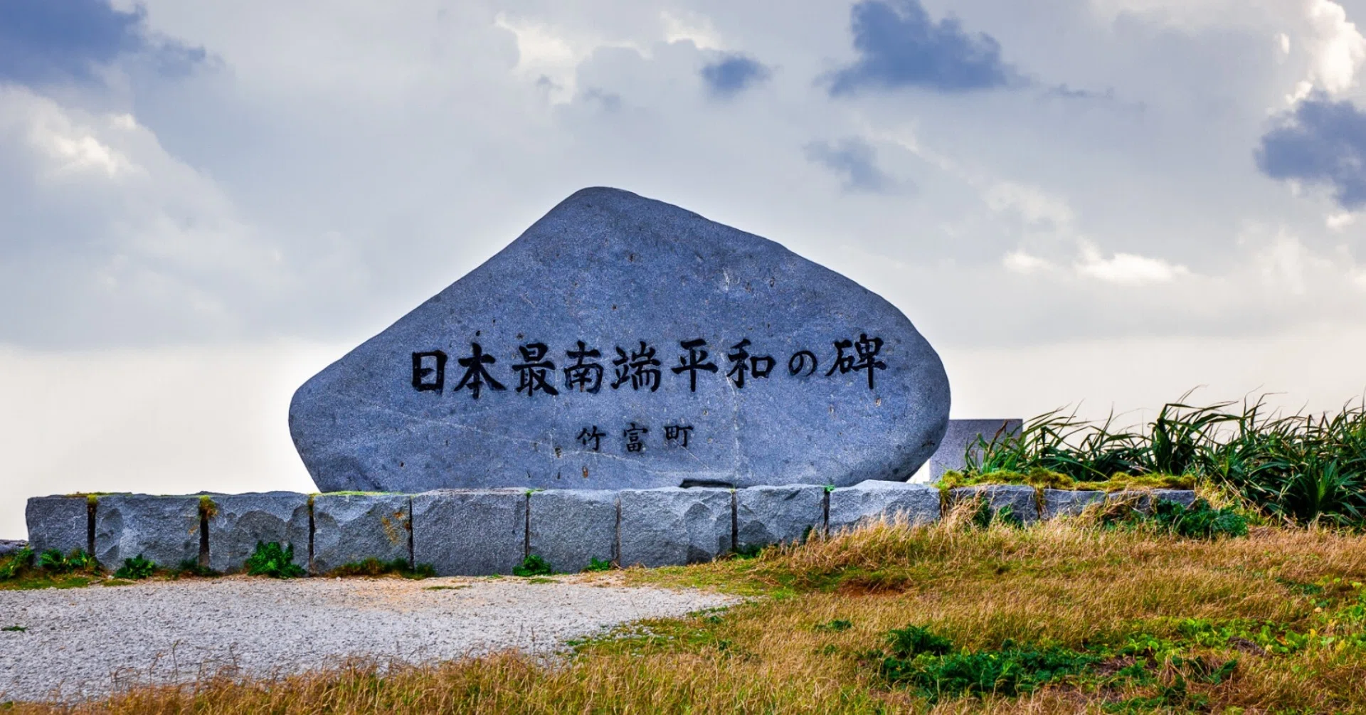 日本最南端「波照間島」｜Zenpaku