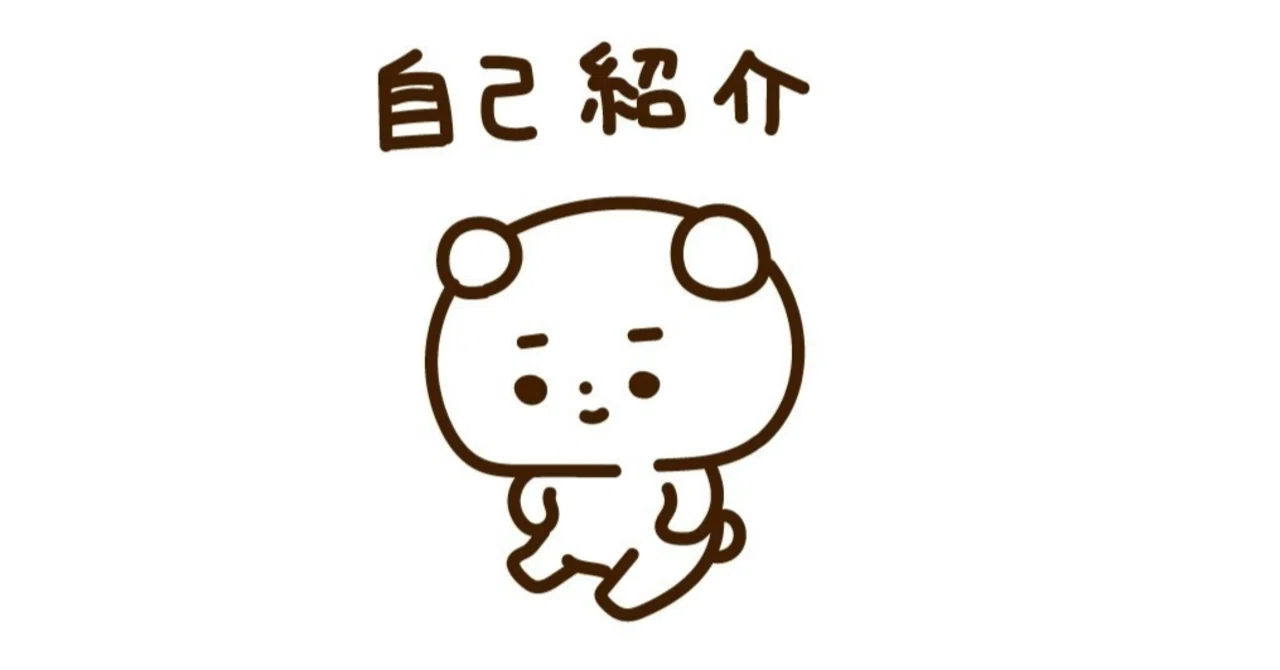 Nice to meet you, I am Yomitoki - About this notebook that 'translates ...