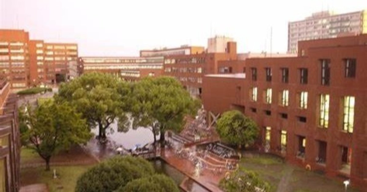 国公立大学入試分析⑭ 筑波大学｜武川 晋也