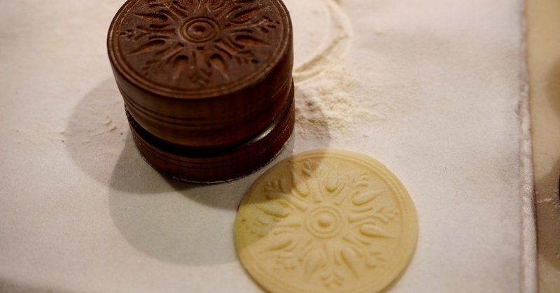 完成したコルツェッティ|PepeRossoPici|note