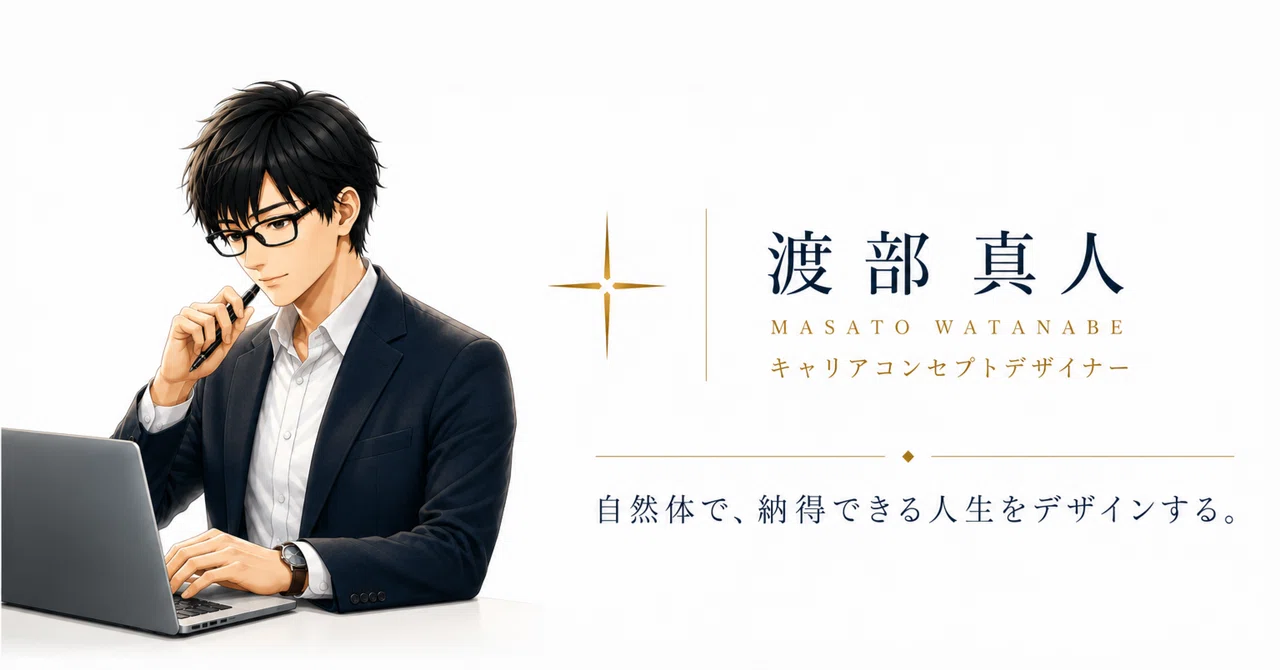 If Masayoshi Son Gave a Career Lecture to Japanese Middle School ...