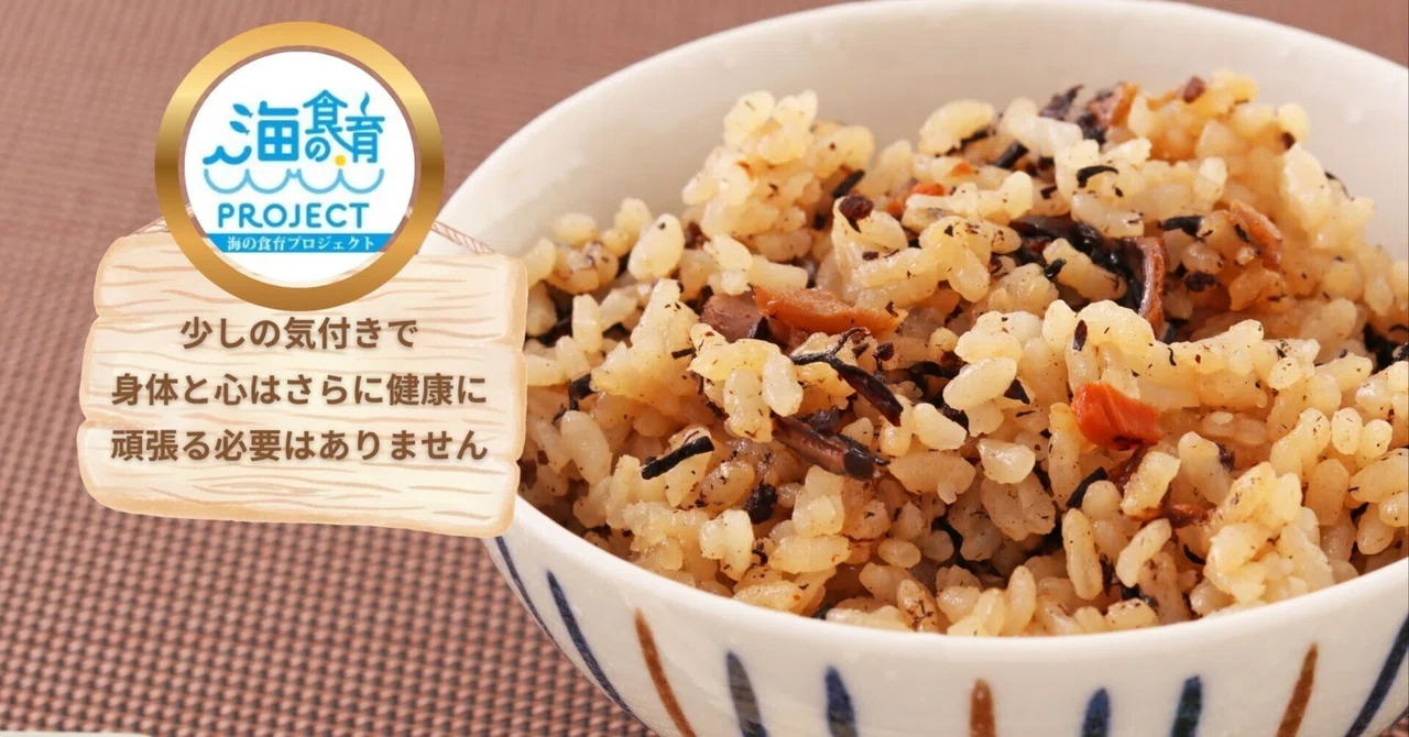 Local Cuisine × Takikomi Gohan — Learning from a Single Bowl: Regional ...