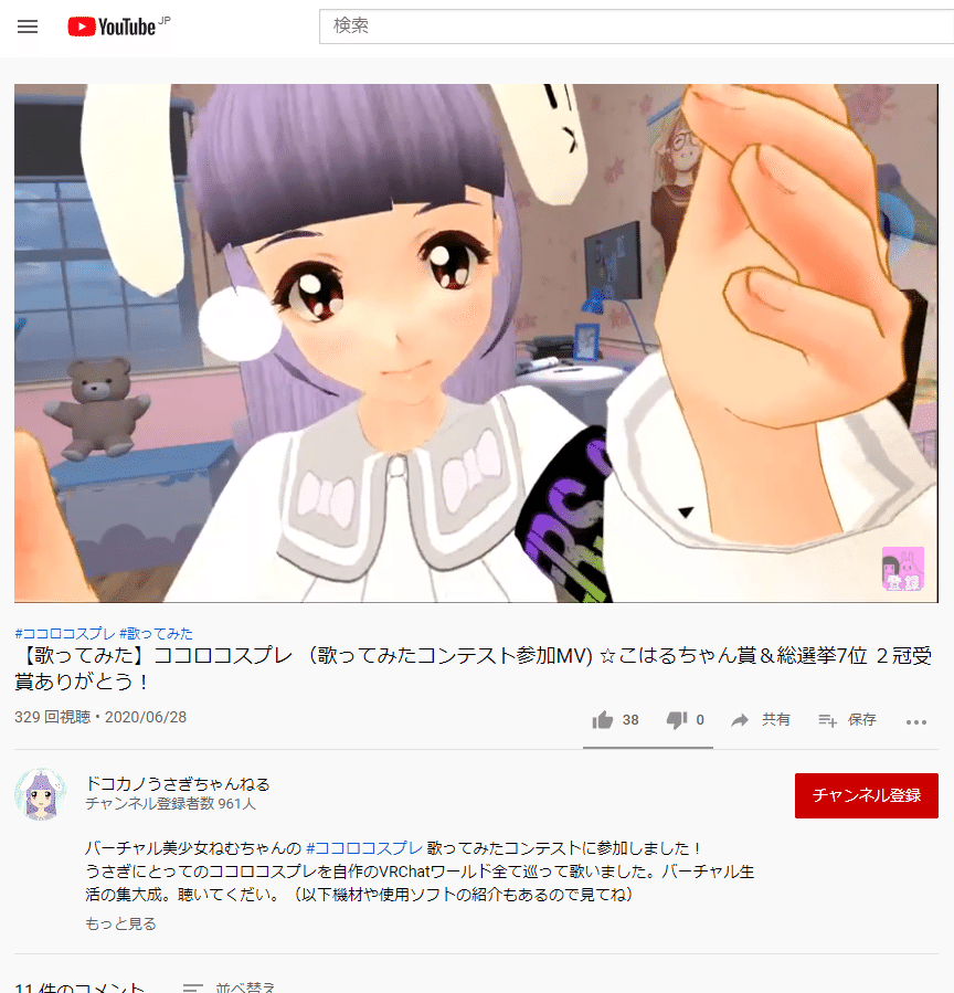 【説明欄お読みいただけますと幸いです】るる おだし on X: 